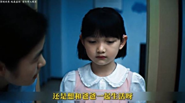 最痛的爱是放手！张艺兴 不说话的爱 小马 木木 电影