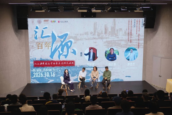 从土山湾乐队到百代小楼,徐家汇见证近代中西音乐双向对话