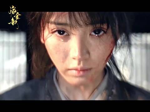田曦薇嫁金钗眼神戏足,阿丑救己千千万万次