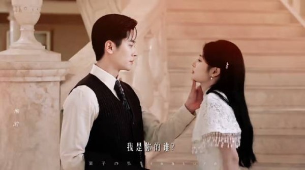 军官爱上下属女朋友,玉簟秋丞磊徐若晗演绎极限拉扯
