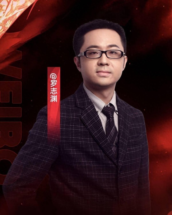 罗志渊热评余文乐发文道歉