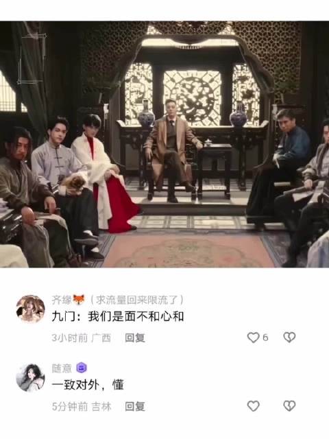 《九门》反派:你们九门骗了我们一年又一年!