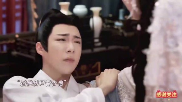 书卷一梦：南珩告状晚了一步， 看看这委屈的小眼神
