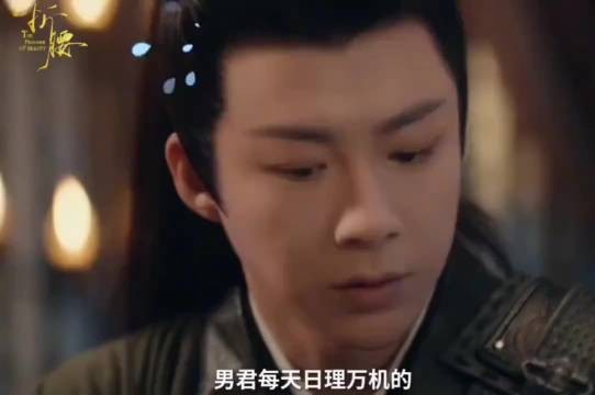 折腰：娥皇女一来，小乔直接打翻醋坛子刘宇宁宋祖儿