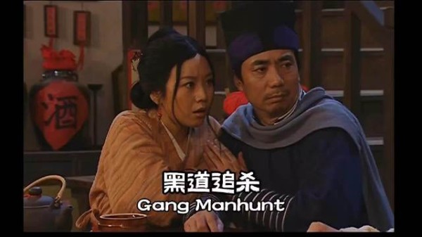 黑道三大家族追杀郭芙蓉