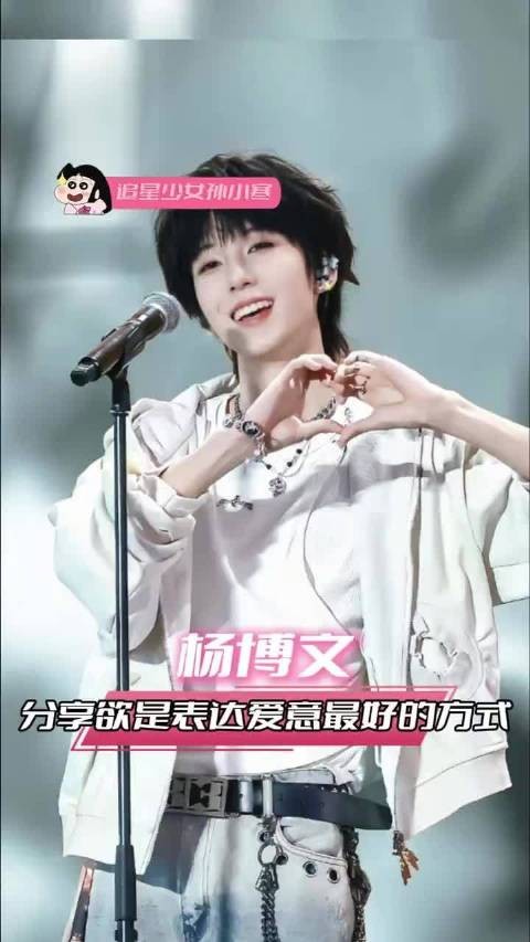 此刻我无比肯定，杨博文是全世界最好的孩子！