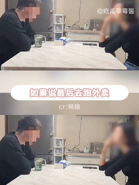 丈夫失业一年送外卖两天不干,妻子当收银员养家,下月房贷不够