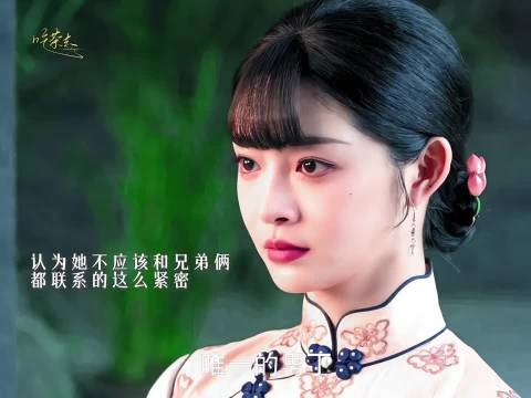 玉簟秋周洁琼落泪演绎兰卿破碎感