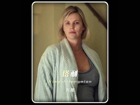 她依靠的暖心保姆，从头到尾都只是一场幻觉