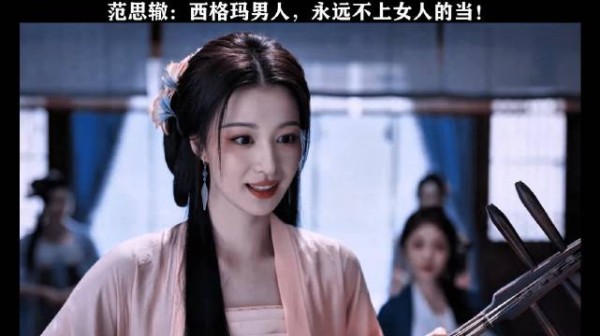 范闲在房梁上都对这个弟弟对于查账的癫狂感到无语了