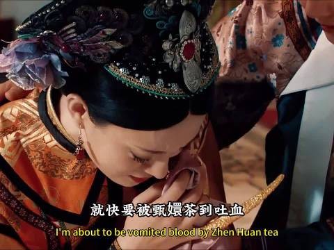 甄嬛端妃卫临三人组团指证安陵容