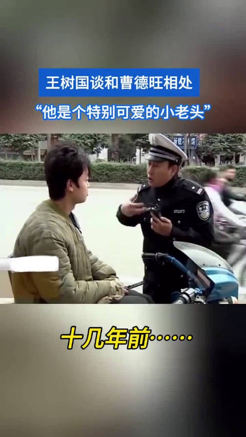 十几年前向谭警官推荐荣昌猪的小伙,今天和高书记同框