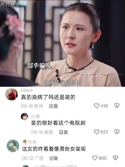 二妞其实是借着这次演戏把心里话说出来了吧