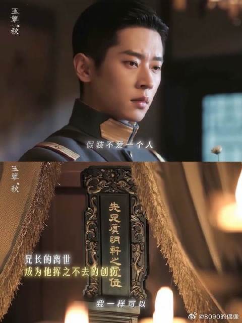 因爱生执念,只是恨抢先脱口而出