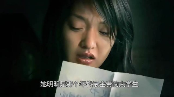 明明是最金贵的大学生，却因为谈恋爱辍学住地下室