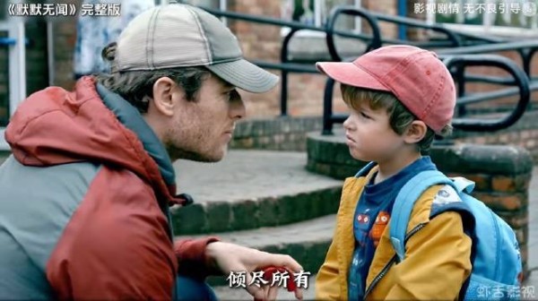含泪看完默默无闻,平凡父亲写尽天下父爱