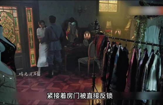 虞昶轩逼问叶平君,叶平君回击你不重要