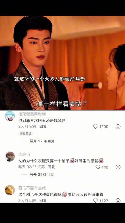 魏娆换吊带反击陆濯面红耳赤落荒而逃