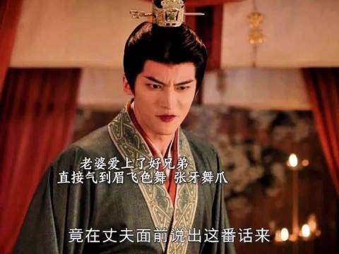 魏娆当着丈夫陆濯面直言看上戚正恺