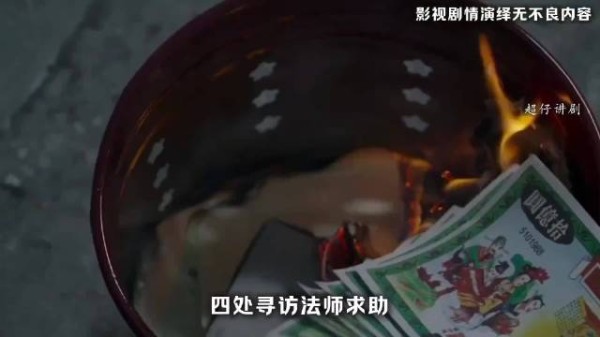 为治失眠她找到诡异杂货铺，老板递枕后店铺凭空消失