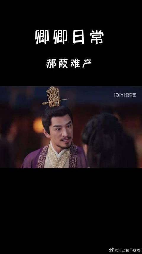 郝葭难产生女二少主不救,二夫人出手相帮