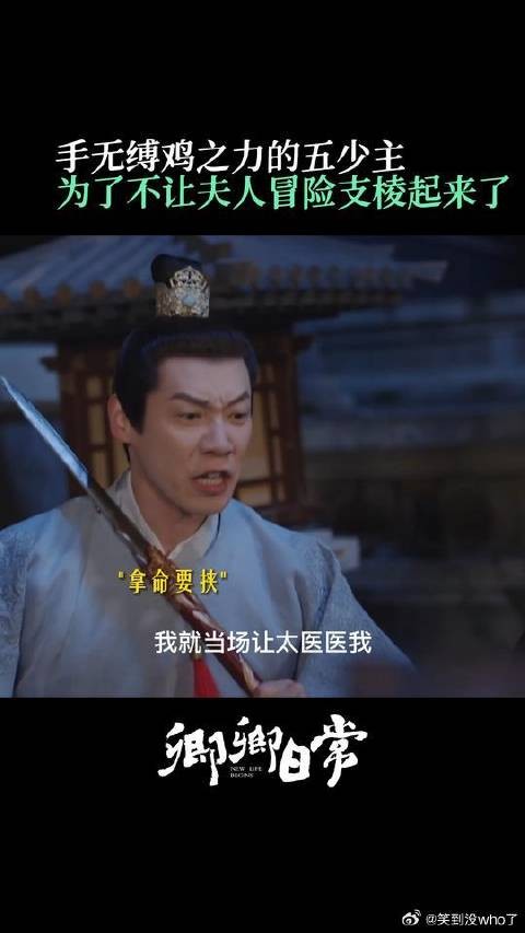 真男人五少主！一切都是为了上官婧