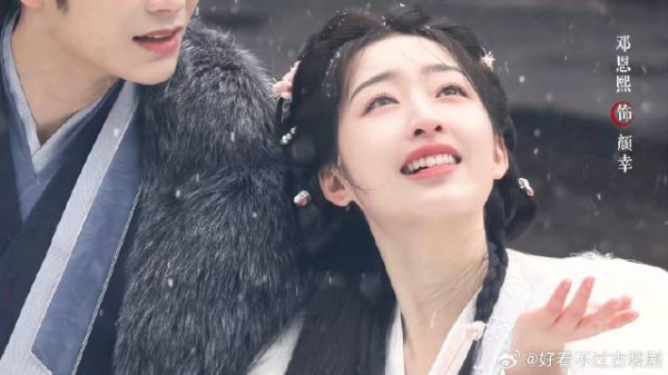 邓恩熙真的太适合古装了!她好美好仙好甜啊