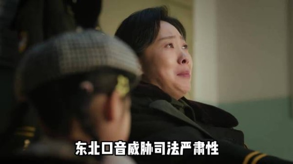东北人说话自带搞笑基因，余红旧事视频走红