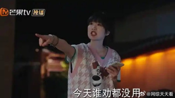谢之遥拱火,小琴上头打电话和男友分手,杨冠军无语