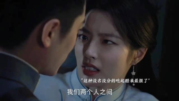 玉簟秋丞磊徐若晗看平君与未婚夫共舞醋意翻涌