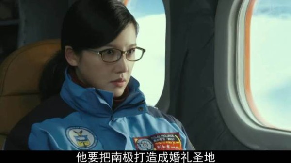 南极空难生死一线,土豪老板冲回沉没机舱救陌生女子