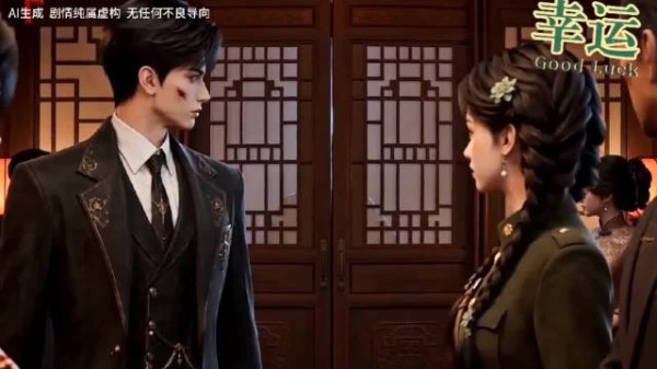 大婚夜沈芙揭穿督军府算计，当众拆穿沈家清誉假象