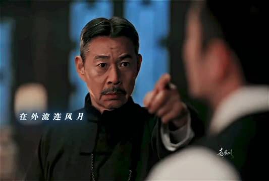 虞昶轩浪荡归家,母亲一拦护住顽劣少帅 玉簟秋|丞磊|徐若晗