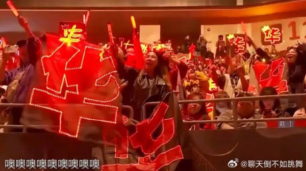 随时开演唱会！ 华晨宇《我管你》，真是全场红海大合唱
