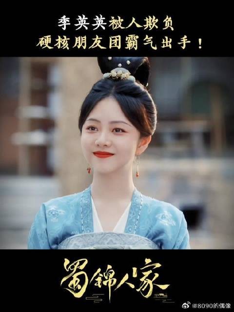 飞花会就是坠棒的！
