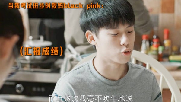小欢喜我真的没肚子陪你们闹了,当初看的时候到底怎么绷住的 85