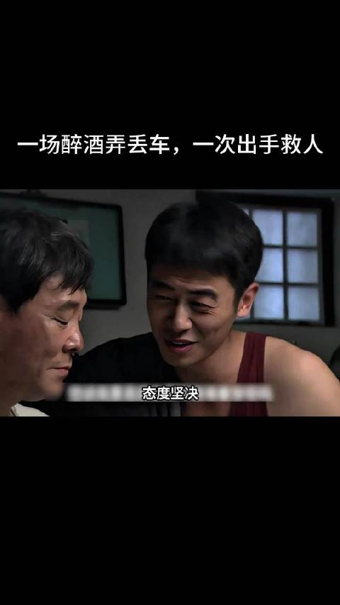 韩春明仗义出手救人危难，破烂侯刮目相看