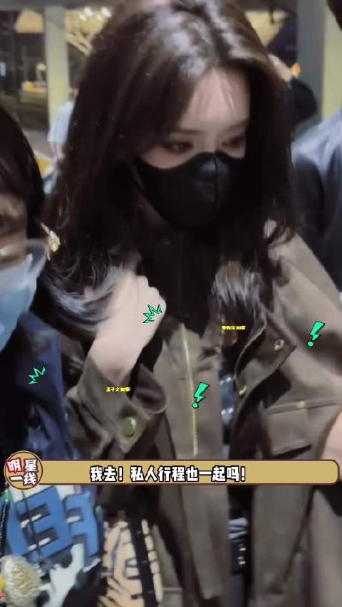 李昀锐下意识护着孟子义同乘高铁录跑男