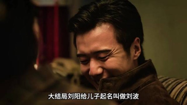 余红旧事大结局,刘阳亲手杀害郝鹏