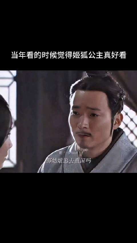 张仪离别对峙独白，是你逼我走的