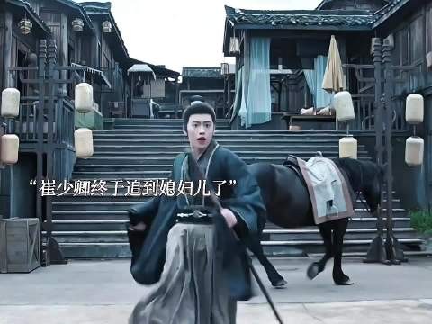 世子背负的太多，幸好有世子妃的不离不弃！ 孟子义 李昀锐