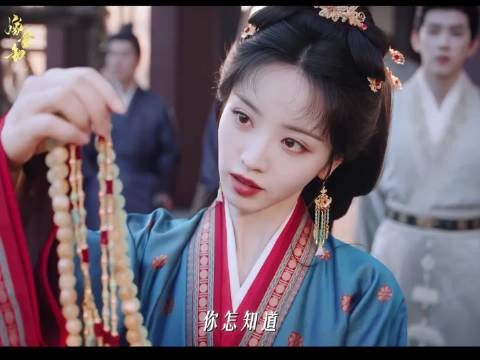 嫁金钗魏娆城楼掷千金，阿丑抱不平