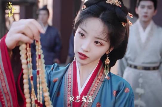 魏娆城楼撒珠宝撕地契,小田演技获赞