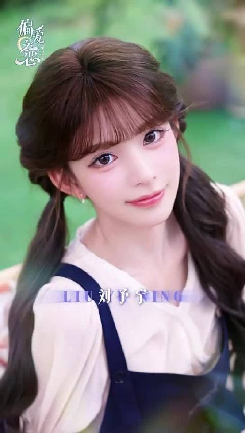 Ally亮相偏爱之恋2,明天优酷开播