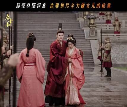嫁金钗母女线来袭,田曦薇毛林林对手戏张力拉满
