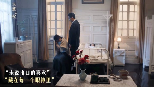 没有人觉得玉簟秋里面的顾副官长的像河道英吗?