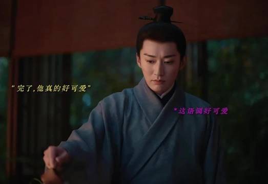 林大爷春心萌动自言自语,婚后兰香面前茶香四溢