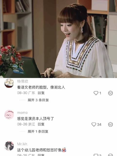 我们不用管她,她家里好像是着火了 爱情公寓|电视剧