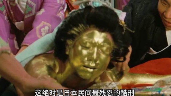 女孩全身被涂抹金粉,直到窒息而亡!