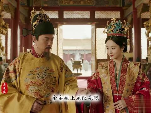 马皇后打破千年礼制，准许平民女子婚嫁穿戴凤冠霞帔